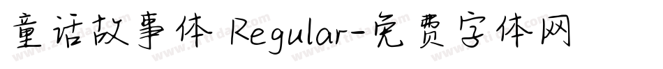 童话故事体 Regular字体转换